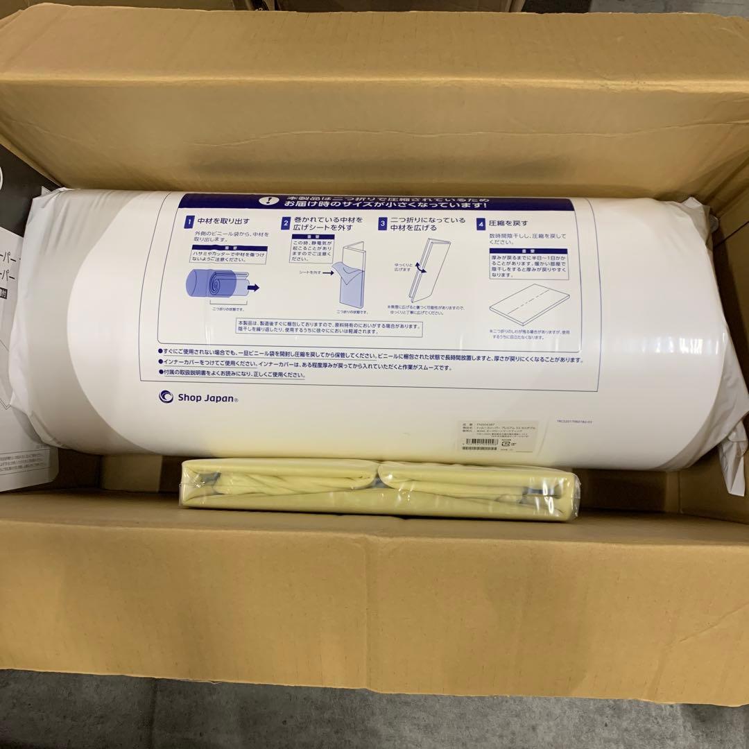 Q3861 トゥルースリーパー プレミアム　3.5 セミダブルセット