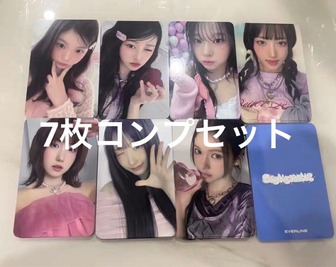 SAY MY NAME everline サイン会 特典 7枚セット