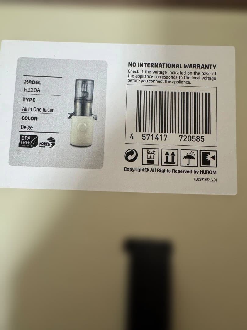 HUROM ヒューロム ミキサー スロージューサ H310A ベージュ 美品