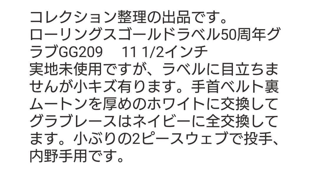 furinkazanさん専用