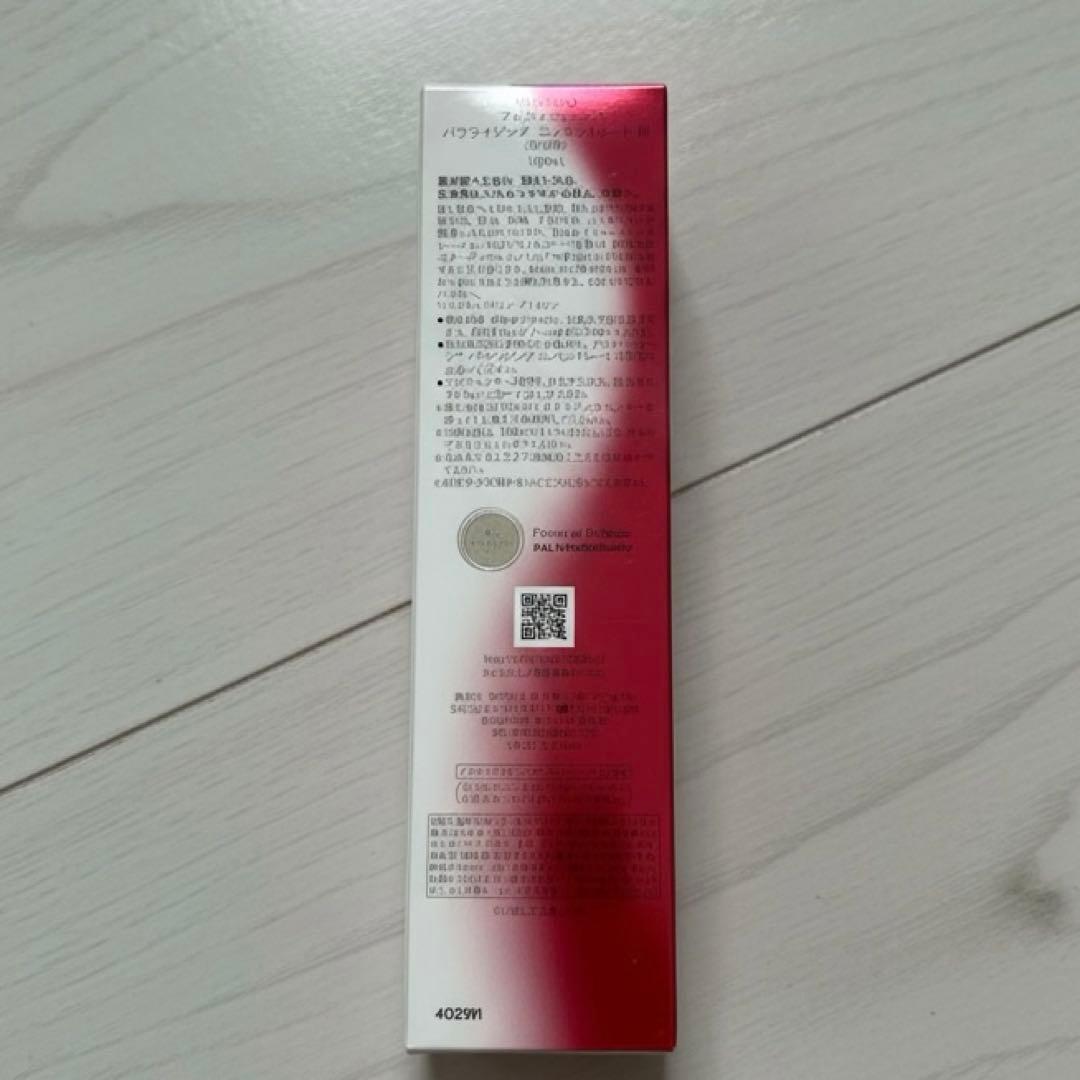 資生堂 アルティミューン 美容液 未使用 100ml 箱あり 正規品 限定品✨