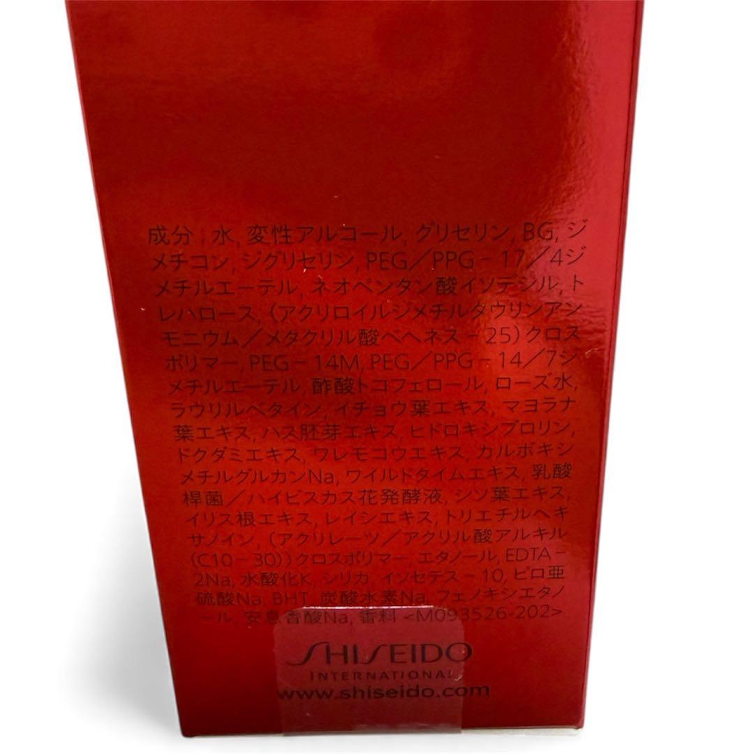 資生堂 アルティミューン 美容液 未使用 100ml 箱あり 正規品 限定品✨