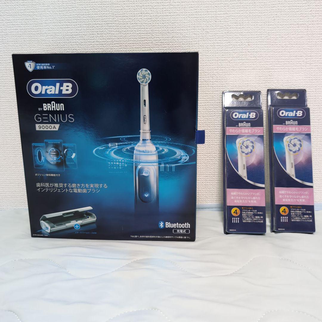 【今月末までの値下げ】電動歯ブラシ Bluetooth機能付き