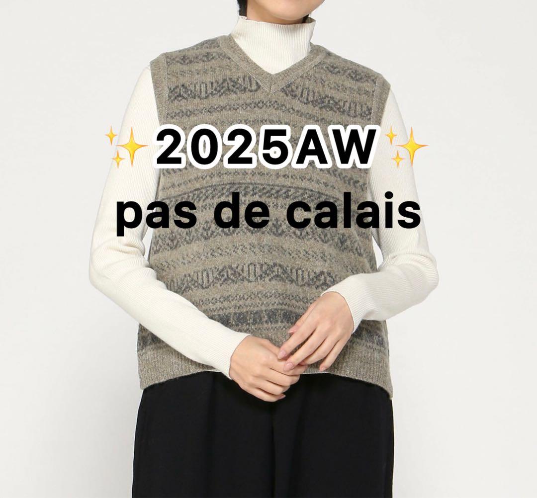 2025AW☆パドカレ pas de calais Vネックベスト ジレ ニット