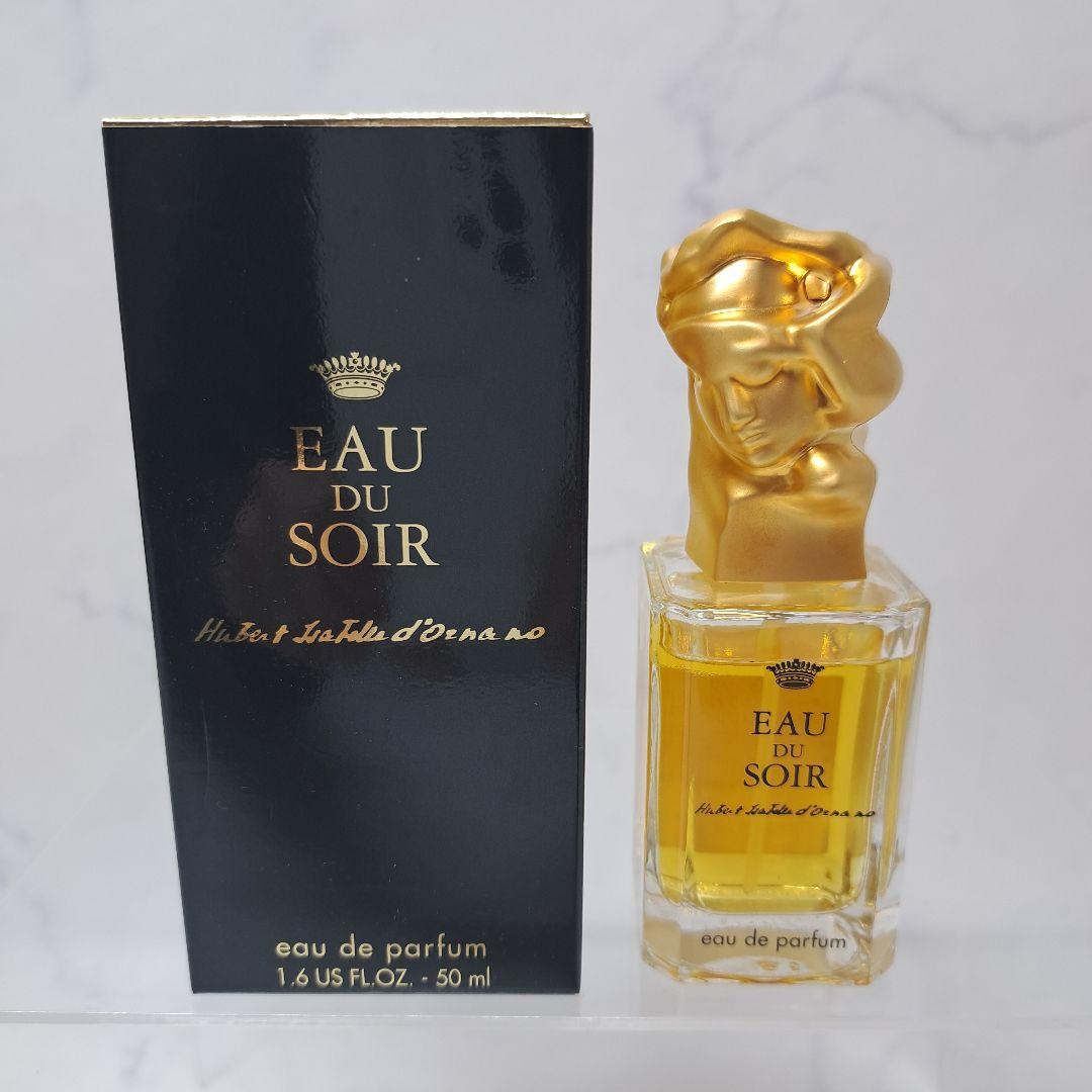 20251223　シスレー　オードゥソワール　50ml　※値下げ不可.