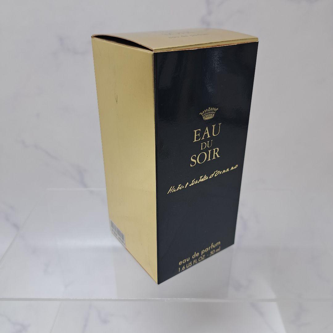 20251223　シスレー　オードゥソワール　50ml　※値下げ不可.