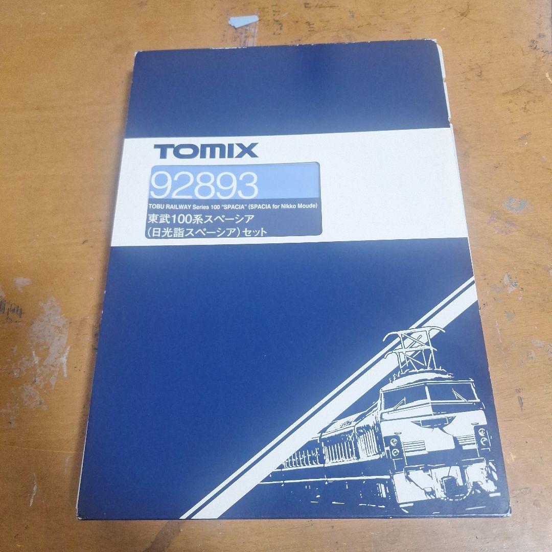 トミックス日光詣スペーシア6両セット