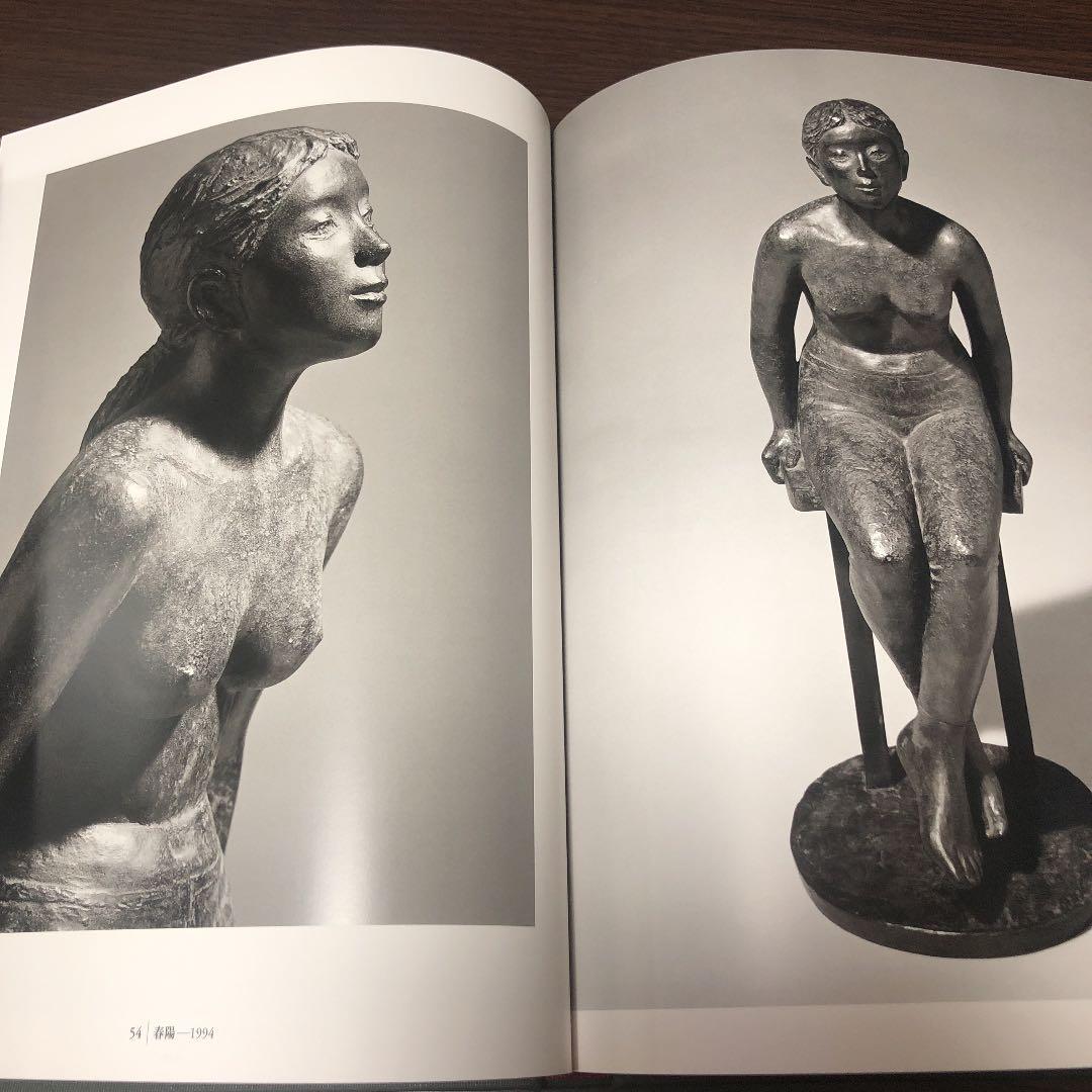 雨宮敬子作品集