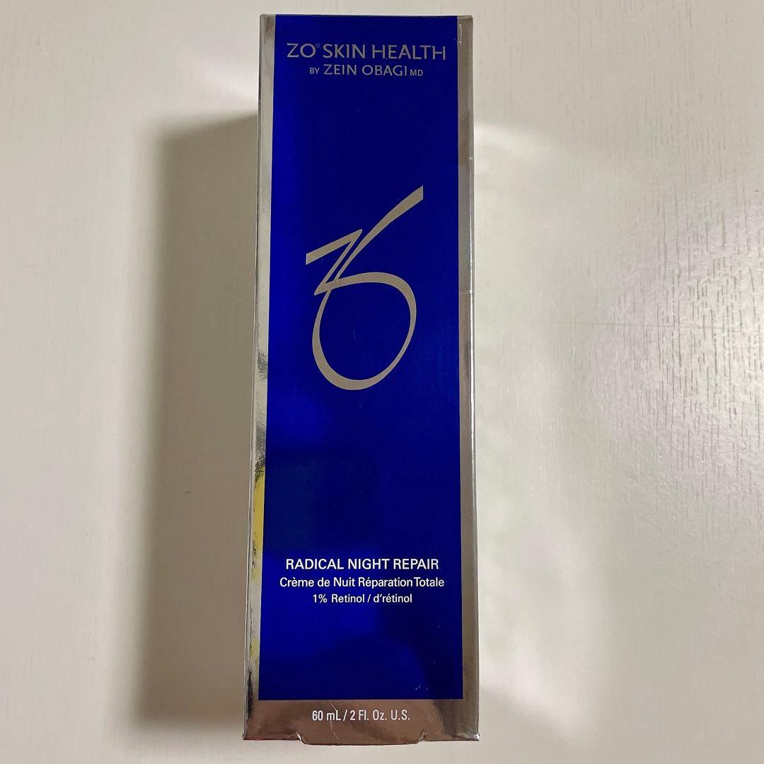 ゼオスキン ARナイトリペア