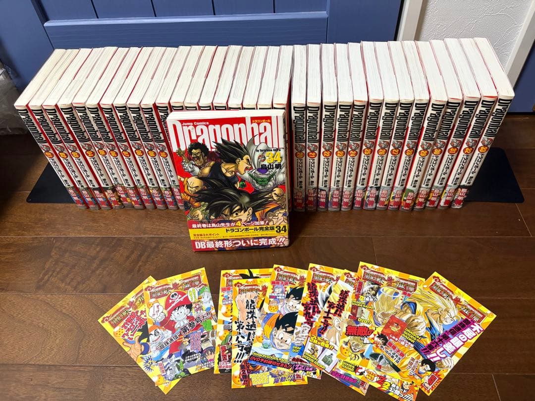 ドラゴンボール　完全版　全巻初版　龍珠通信多数あり　鳥山明