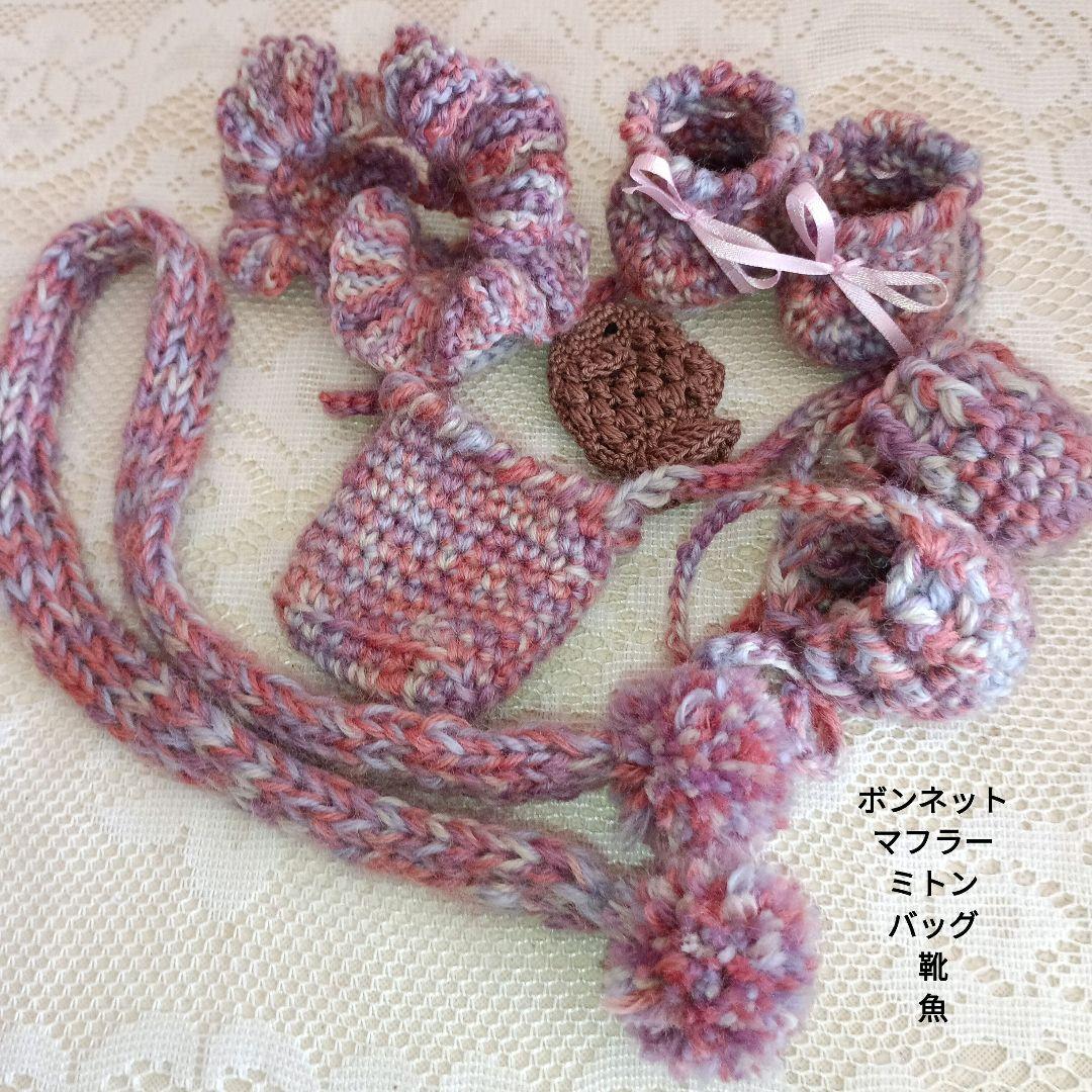 スマホポーチ(カバー無し用)　白猫　あみぐるみ　洋服・小物付　１点物