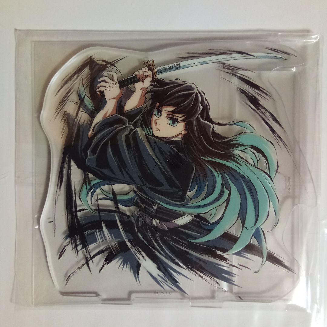 鬼滅の刃　コミケ　刀鍛冶の里編　幕間画集　豪華版　時透無一郎　アクリルスタンド