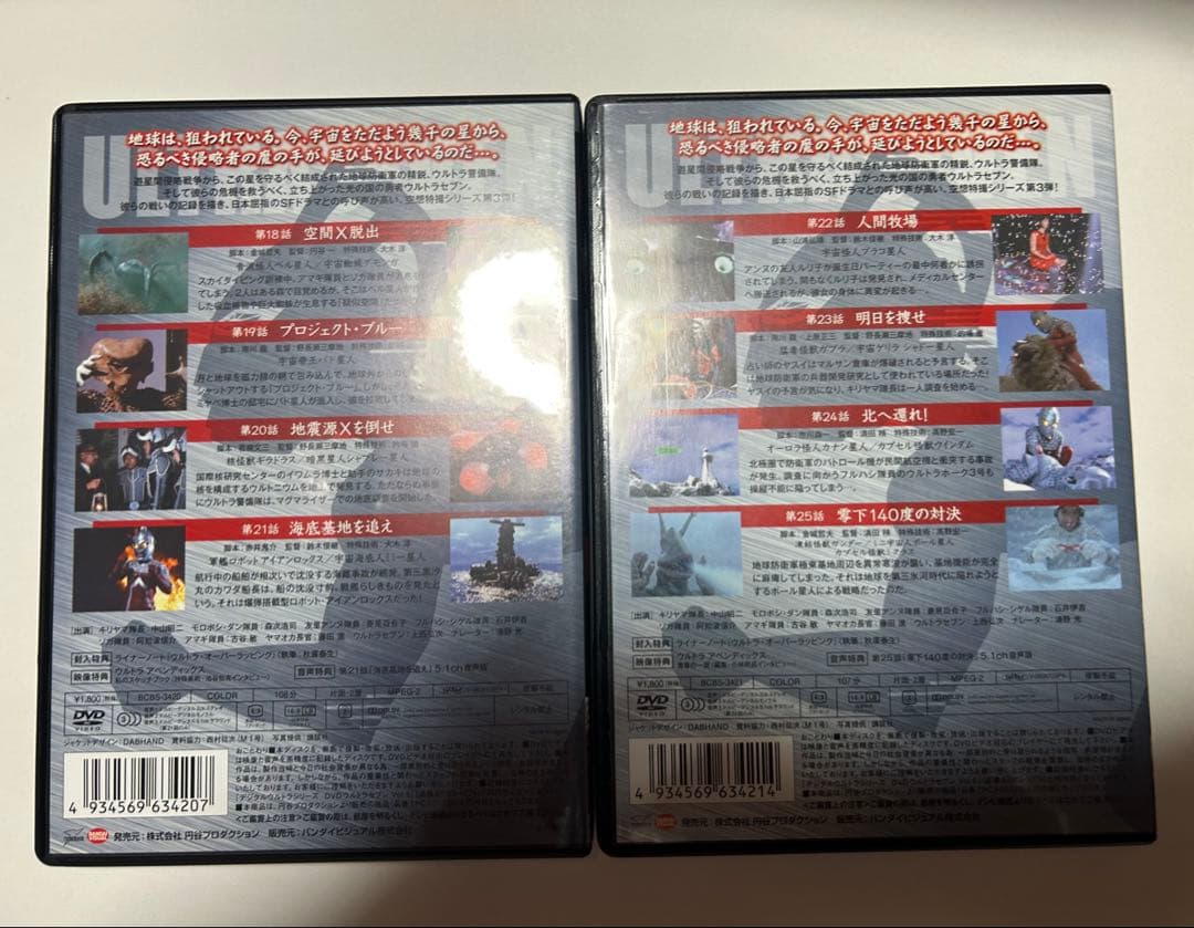 ウルトラセブンDVD VOL.1〜12巻セット