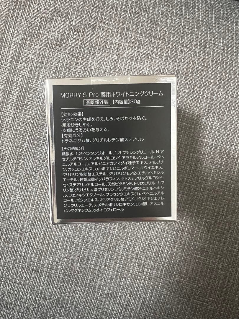 モリーズプロ　ホワイトニングクリーム30g