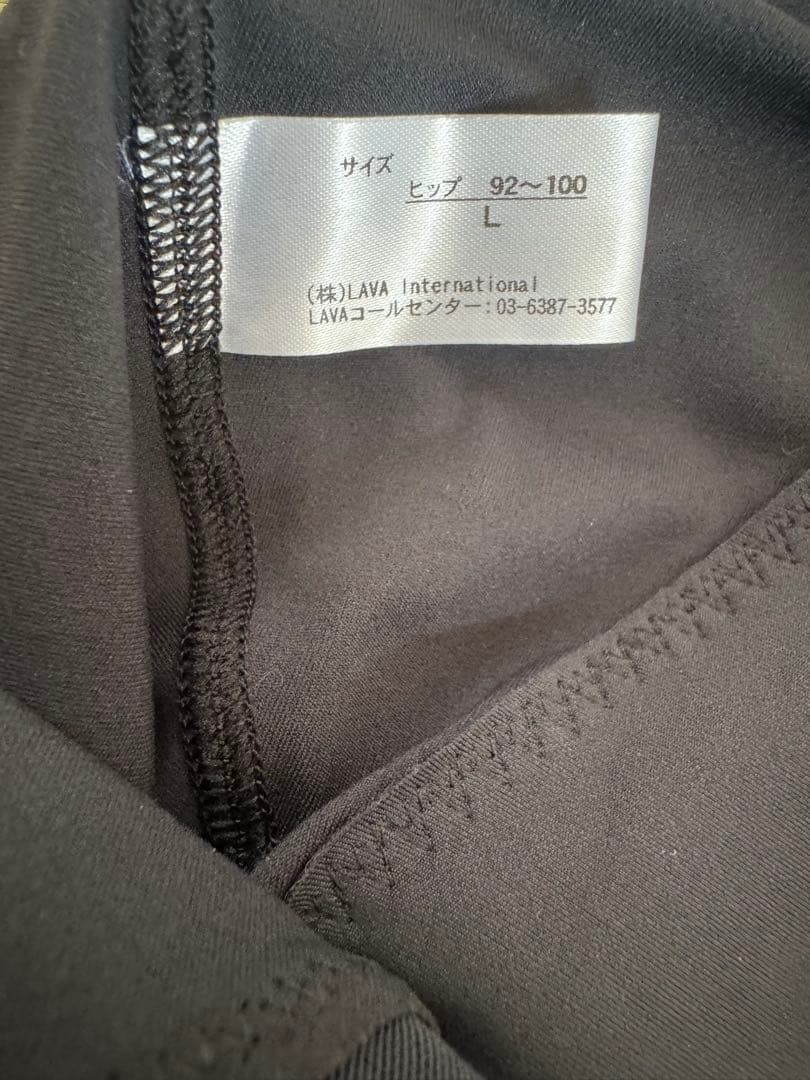 lavaリントスル　パーフェクトフォーム3点セット❗️