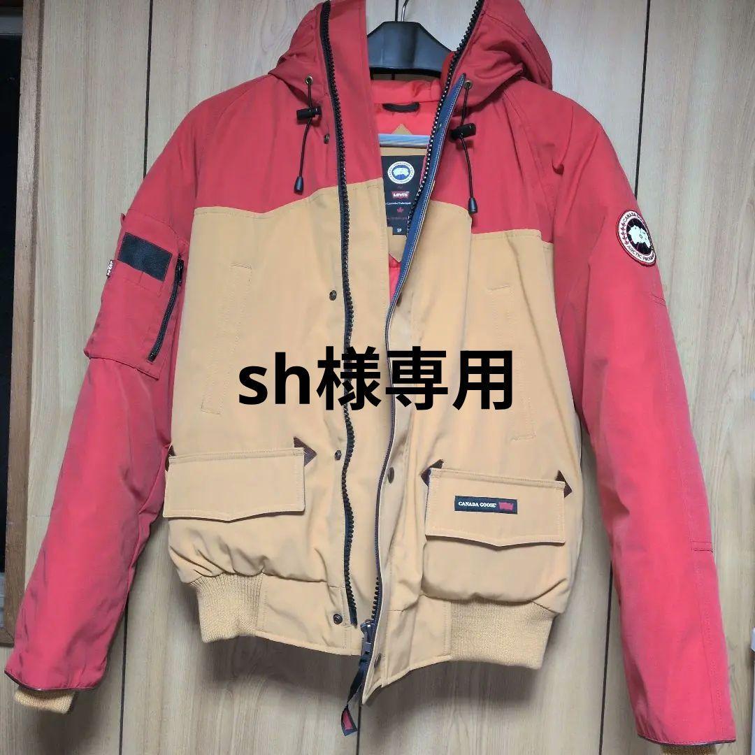 リーバイス×カナダグース　ダウンジャケット 世界300着限定