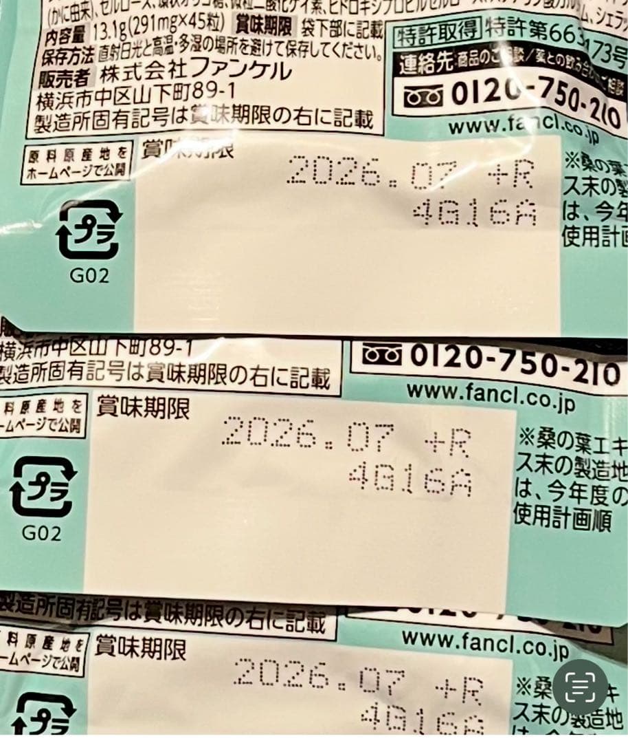 コメント者2/2 大18