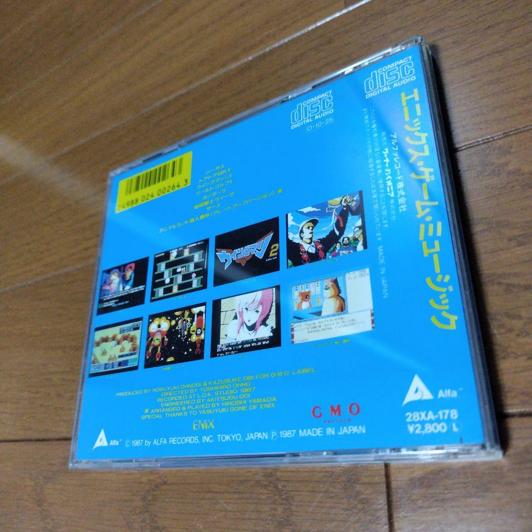 超希少CD エニックスゲームミュージックスクウェア レトロゲーム