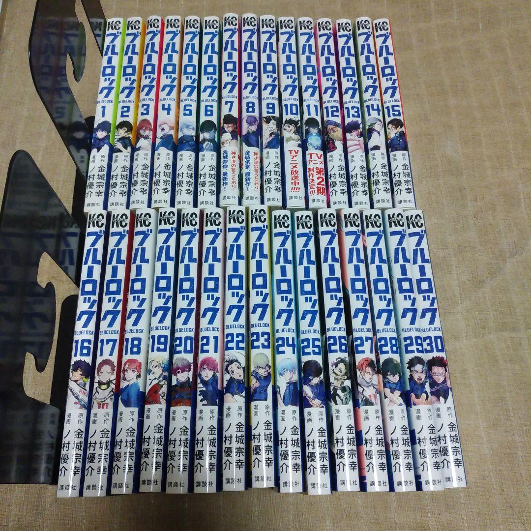 【漫画】ブルーロック　1～30巻　エピソード凪1.2巻　金城宗幸