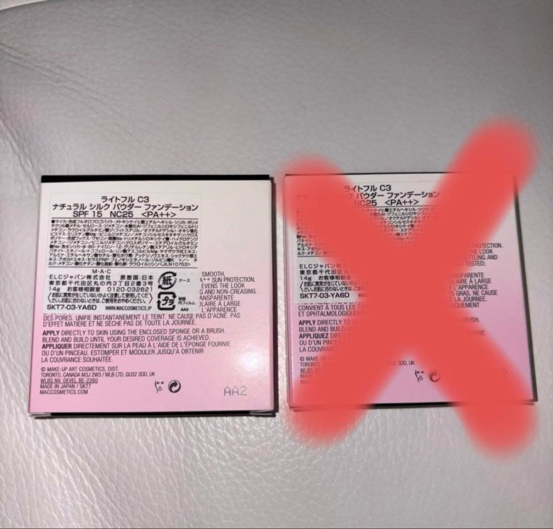 MAC ライトフルC3 ナチュラル シルク パウダー ファンデーション 2個