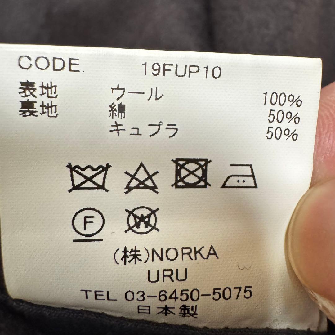 パンツ URU TOKYO WOOL WIDE PANTS