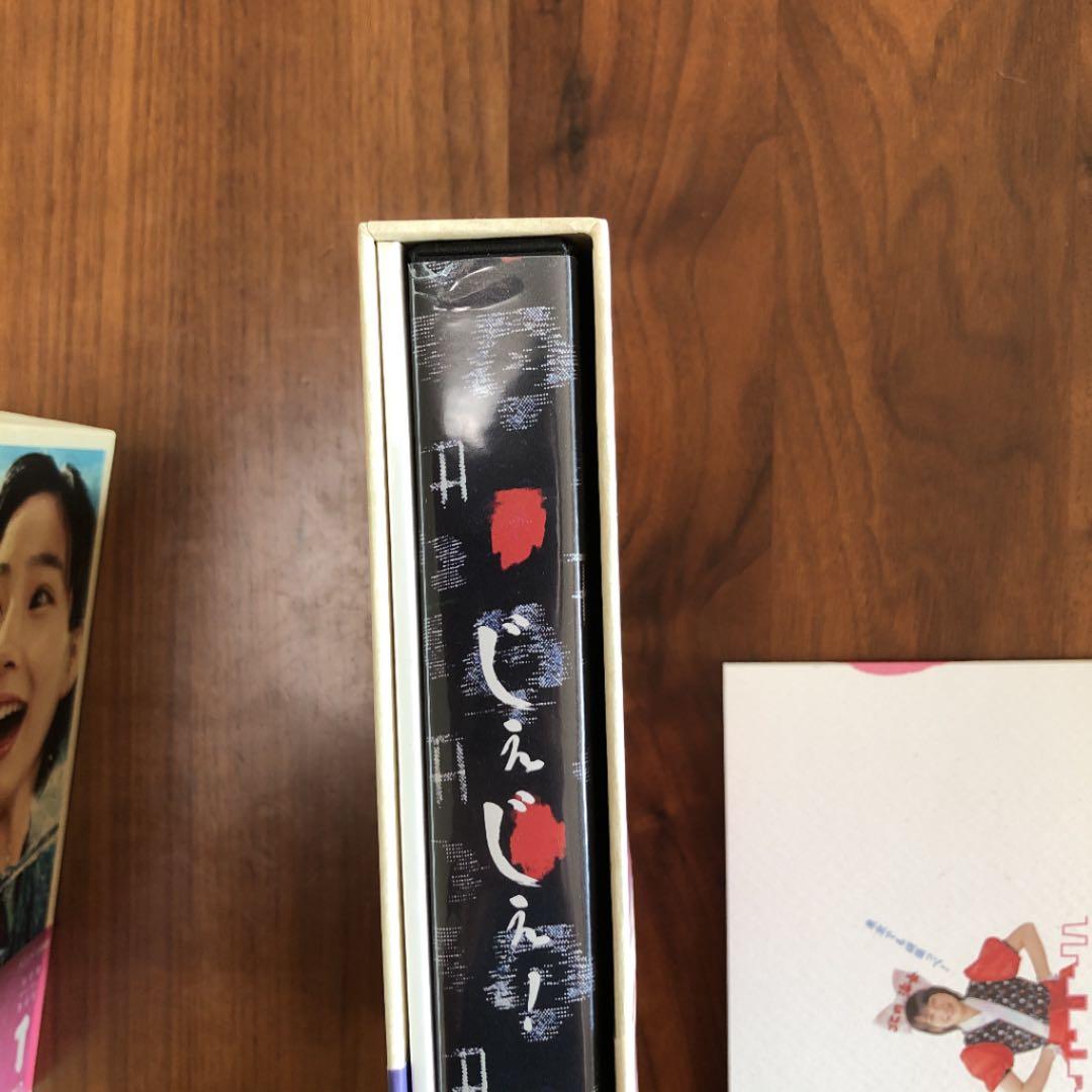 あまちゃん1.2.3巻＋総集編＋CD お値下げしました！