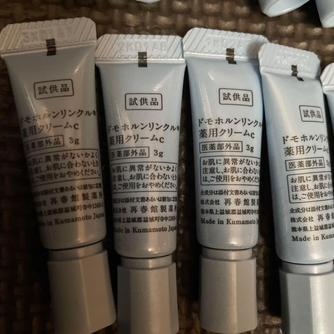 ドモホルンリンクル 薬用クリームc クリーム20G 3g 15本セット