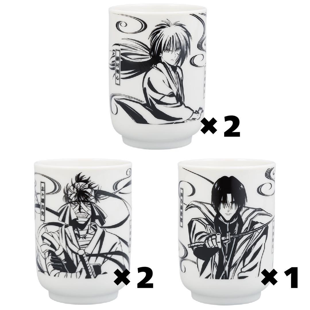 国内正規品！まとめ売り《一番くじ るろうに剣心》志々雄真実 フィギュアセット✨