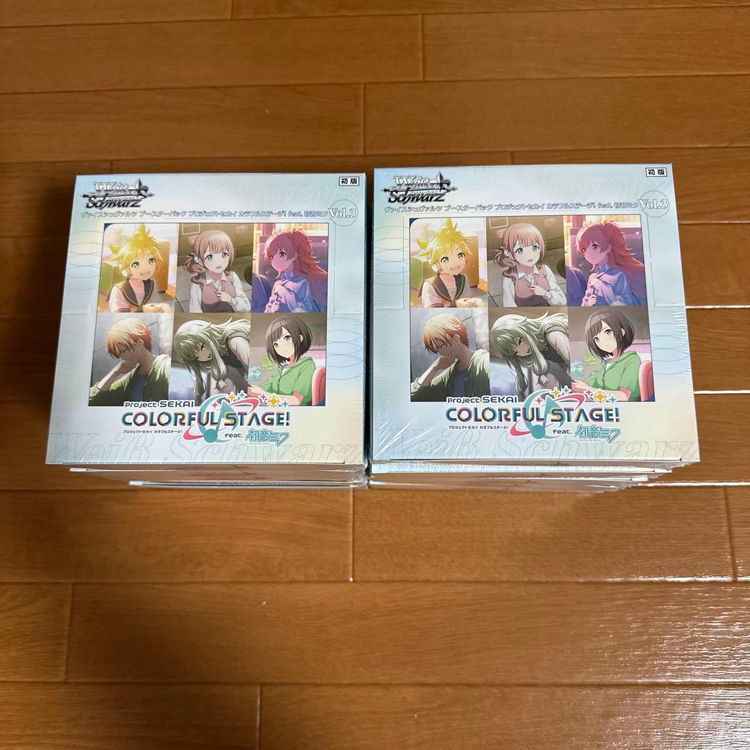 プロセカVol.3 未開封 10BOX ヴァイスシュヴァルツ