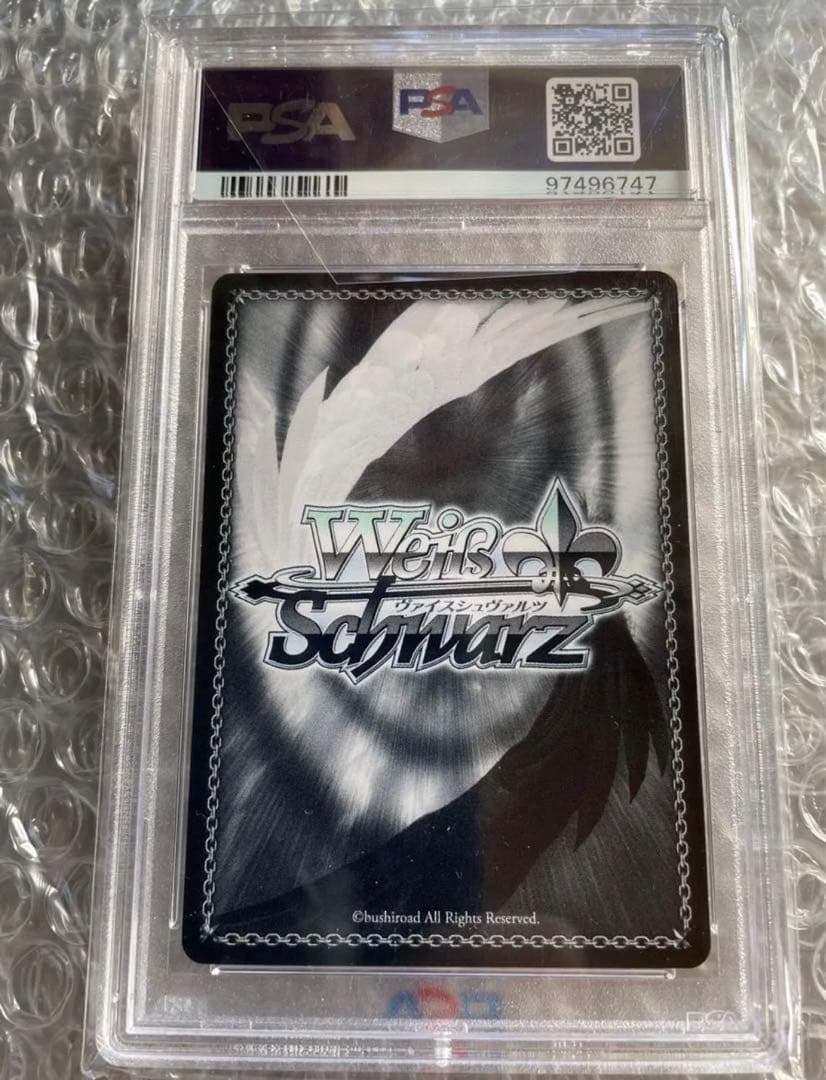 ヴァイスシュヴァルツ リゼロ 袴姿のレム SP PSA10