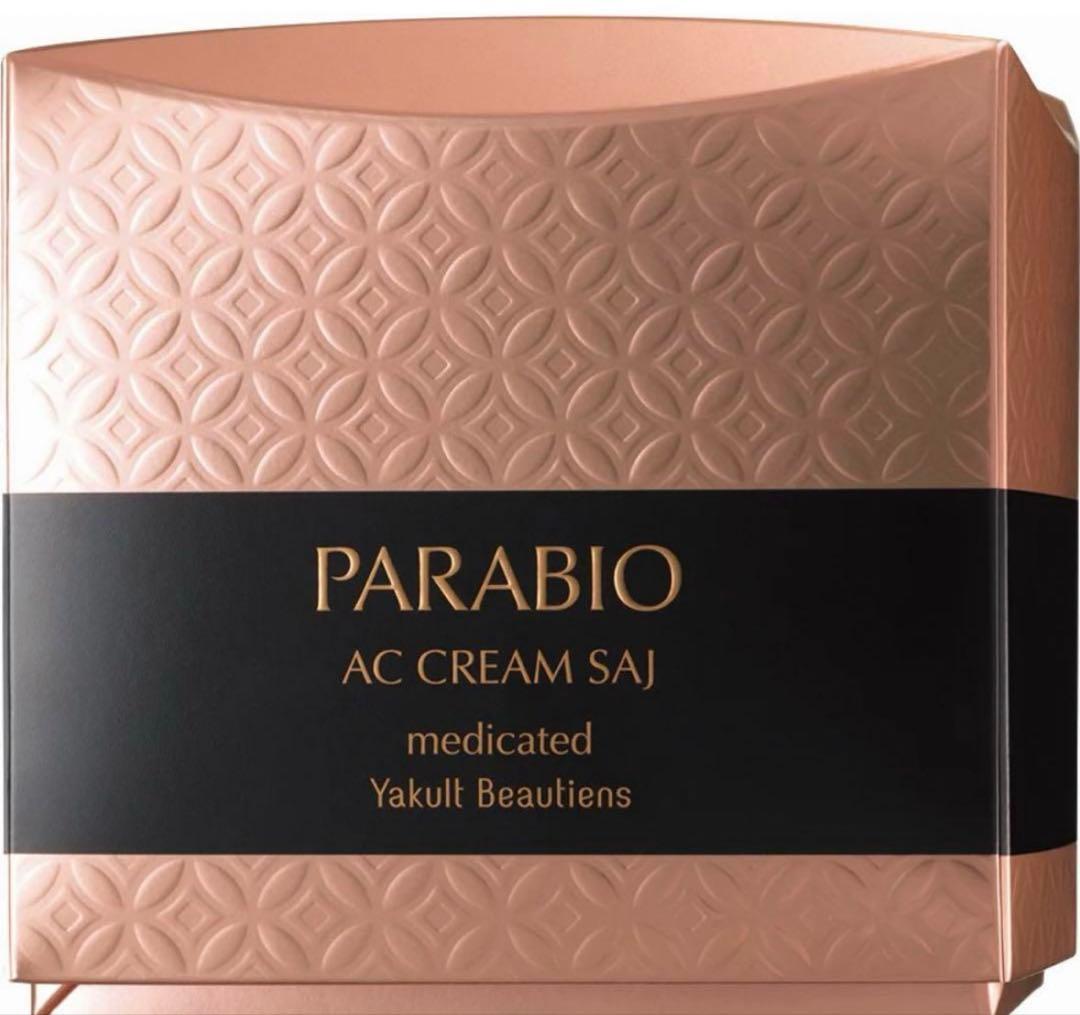 パラビオ ACクリーム サイ 30ｇ