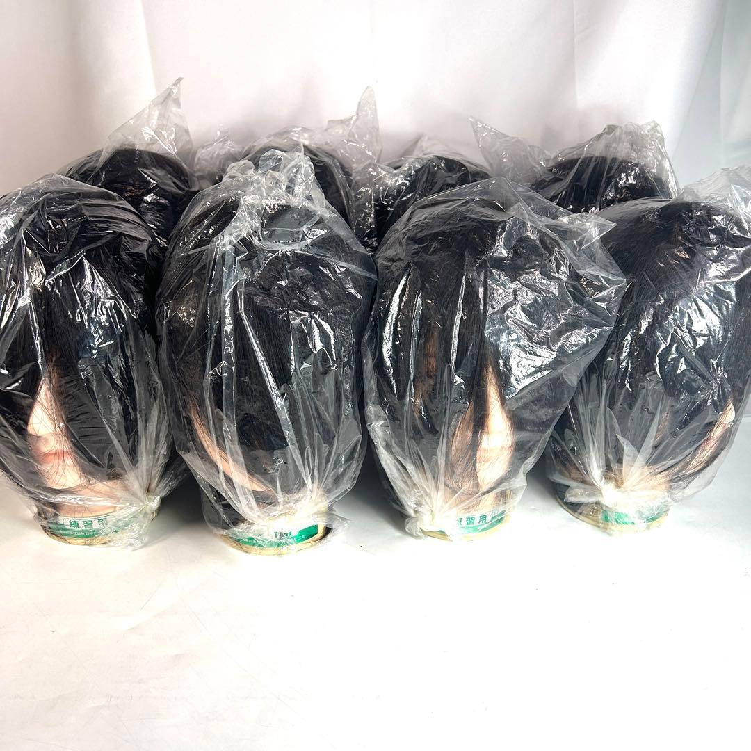 【未開封】美容師実技試験対応　練習用　8体　カラーウィッグ　カットウィッグ　三矢