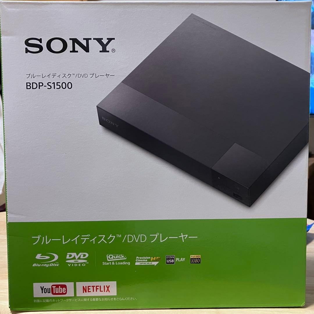 SONY｜ BDP-S1500 ブルーレイプレーヤー ブラック ※再生専用※