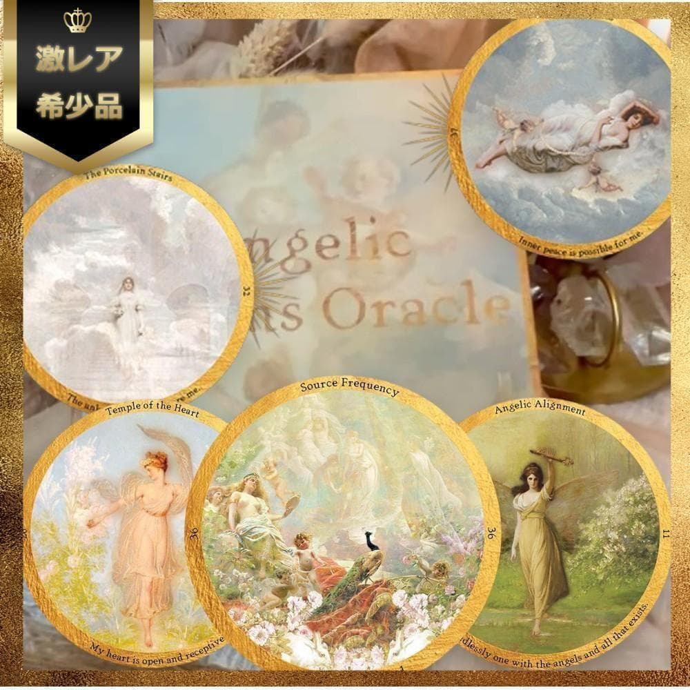 【発売したばかりの最新作海外デッキ】メーカー正規品✨天使界のオラクル／サークル型