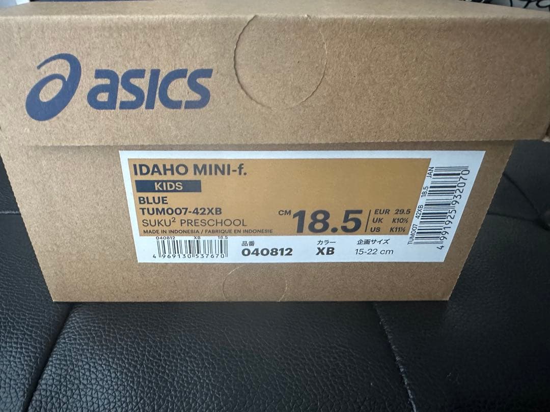 ファミリア familiar スニーカー アシックス asics 18.5 新品