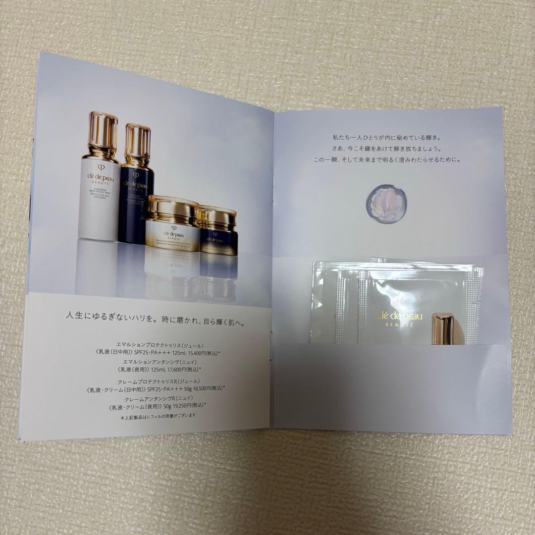 【新品未開封】クレ・ド・ポー ボーテ ヴォワールコレクチュールn 洗顔 おまけ付