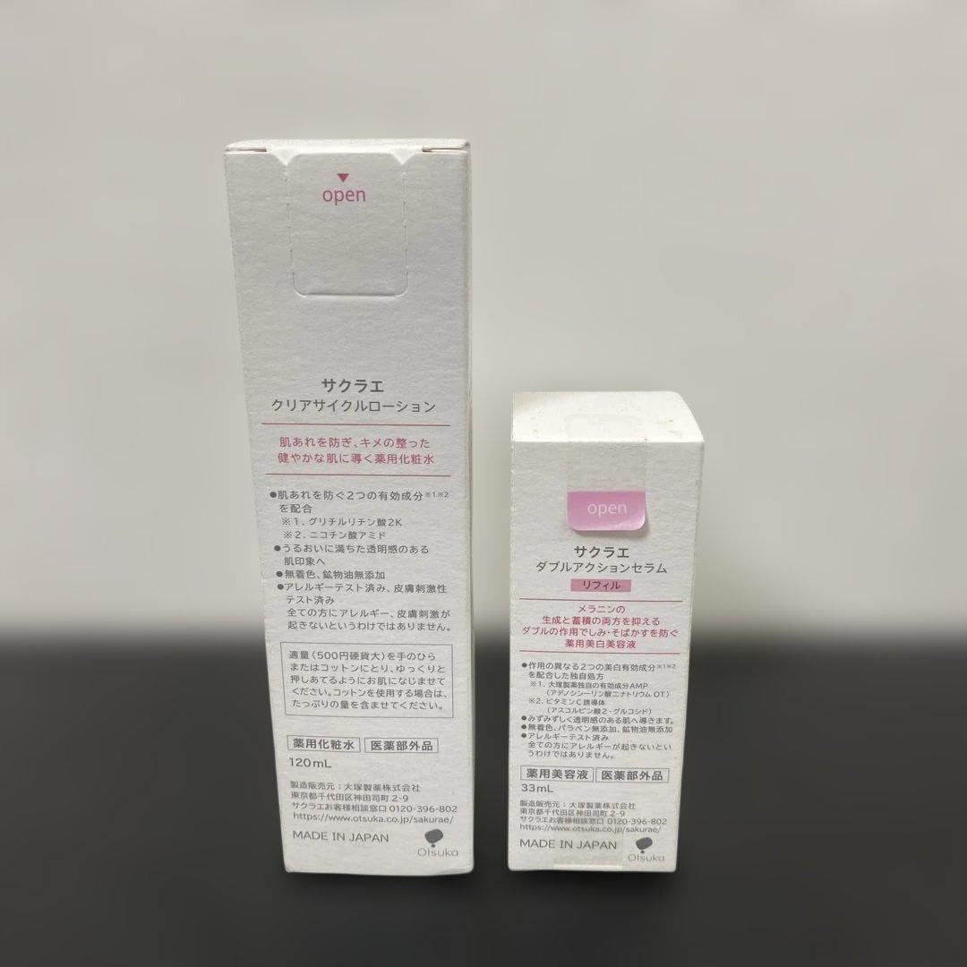【新品】 サクラエ クリアサイクルローション　ダブルアクションセラム