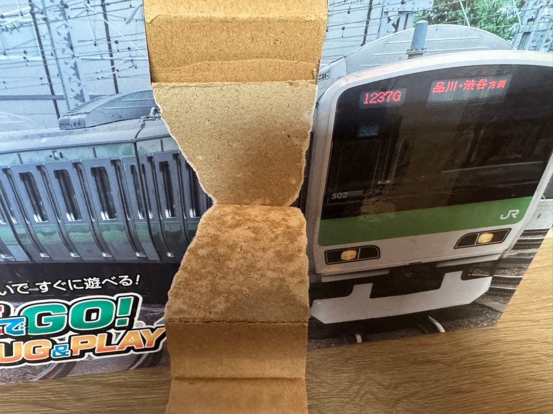 電車でGO plug&play