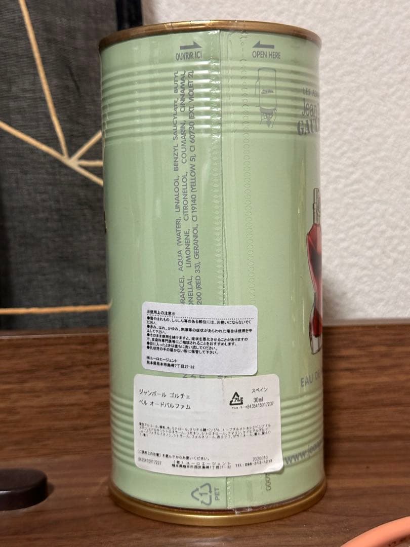 香水(女性用) Jean Paul Gaultier Eau de Parfum 30ML