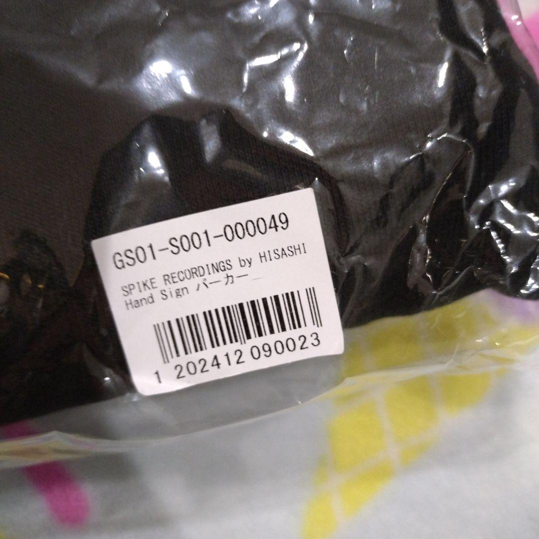 SPIKE RECORDINGS HISASHI Hand Signパーカー