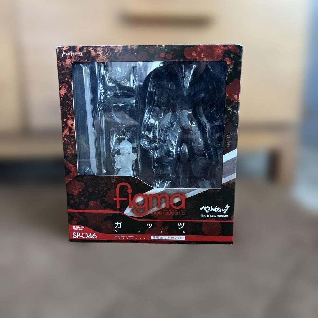 ベルセルク 第37巻 figma付き限定品　開封品
