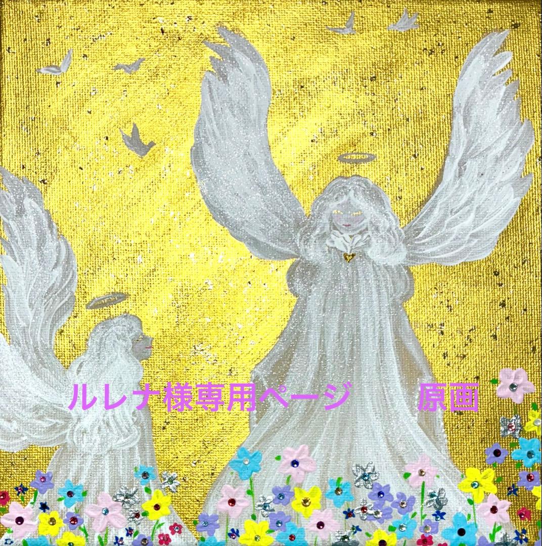 開運絵画　守護天使様　龍神様　花の舞　天界の花　インフィニティ　金箔