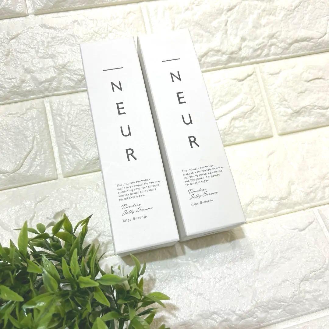 新品未開封　NEUR アンダーノイル　タイムレスジェリーセラム　50g ２本