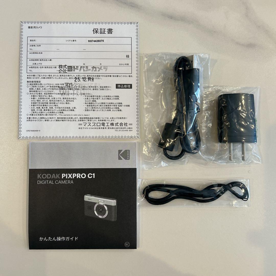 Kodak PIXPRO C1 コダック デジカメ