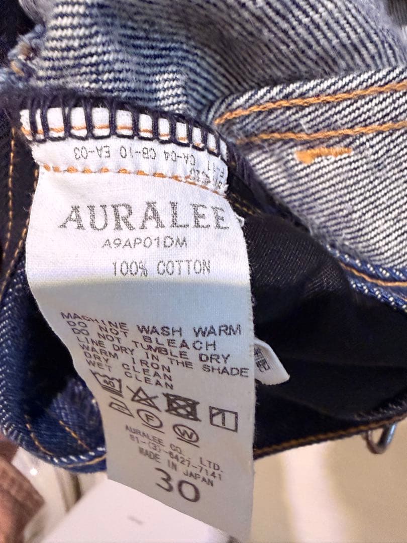 常田大希　AURALEE SELVEDGE LIGHT DENIM