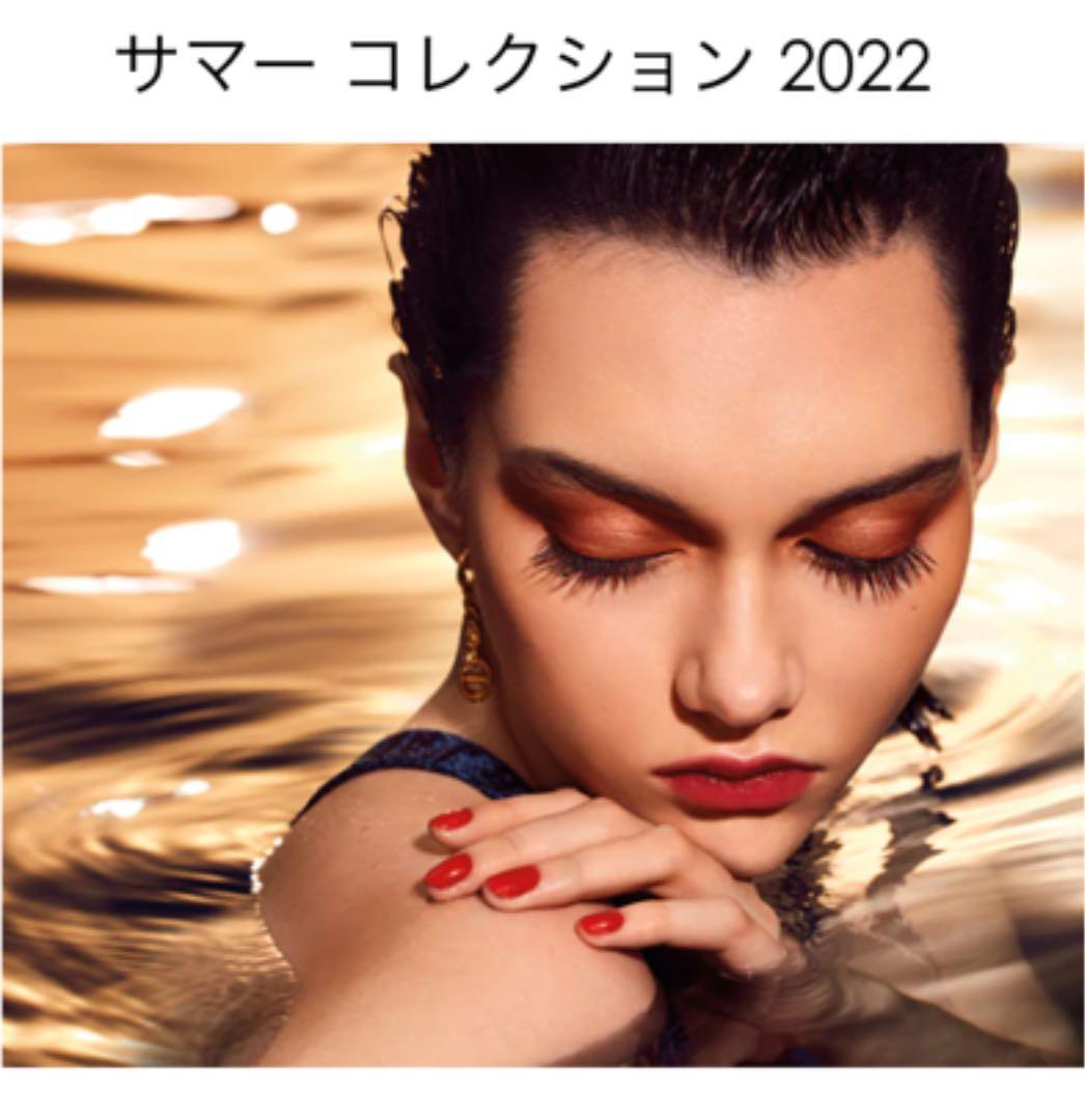 DIOR 2点セットディオールスキン フォーエヴァー クチュールルミナイザー限定