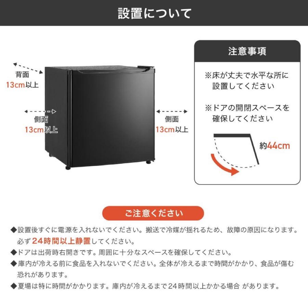 【新品】冷蔵庫 黒 50L 両開き 一人暮らし 小型 ミニ冷蔵庫 ブラック