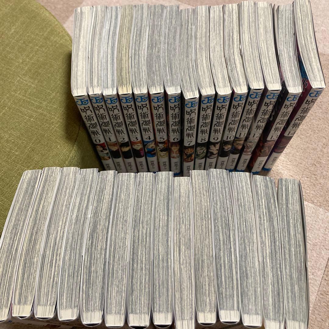 呪術廻戦 0〜28巻セット