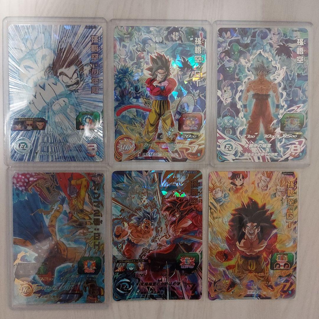引退品　UGM10弾　SEC　UR　6枚セット　スーパードラゴンボールヒーローズ