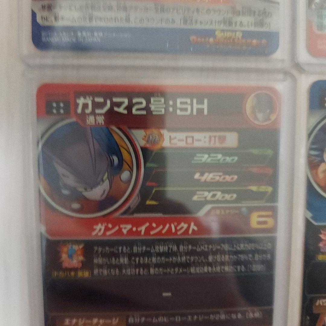 引退品　UGM10弾　SEC　UR　6枚セット　スーパードラゴンボールヒーローズ